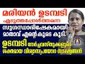 Download Lagu മരിയൻ ഉടമ്പടി എടുത്തപ്പോൾത്തന്നെ സുഗന്ധാഭിഷേകമായി മാതാവ് എൻറെ കൂടെ കൂടി.ഉടമ്പടി നേർച്ചവസ്തുക്കളുടെ