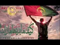 ULTRAS GREEN CORSAIRS |كيف ما بدينها ما زالنا 