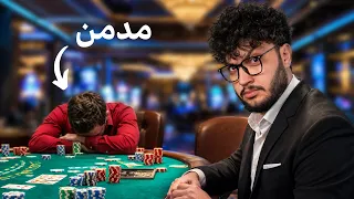 اقتحمت اكبر كازينو في العالم
