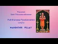 Download Lagu Paththanaaip Paadamaatten-Mahenthri Pillay-South African Vocalist