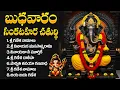 Download Lagu Lord Ganapathi Songs | Powerful Ganesh Devotional Songs in Telugu | Vinayaka Bhakti Songs