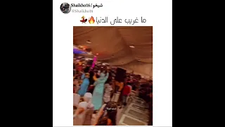 ود الجاك ما غريب على الدنيا 
