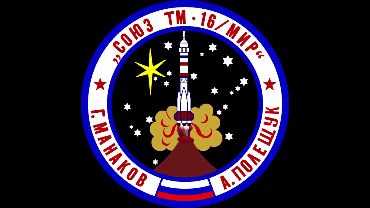 Soyuz TM-16 - Operator U9MIR / R2MIR - ham radio record 1993 - ???? ??-16