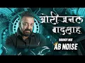 Download Lagu ORIGINAL BADSHAH  DJ SONG  TRENDING  BOUNCE MIX  AB NOISE  2025