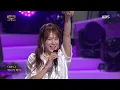 Chae Yeon - Two of Us [Open Concert : EP.1538] | KBS KOREA 250831