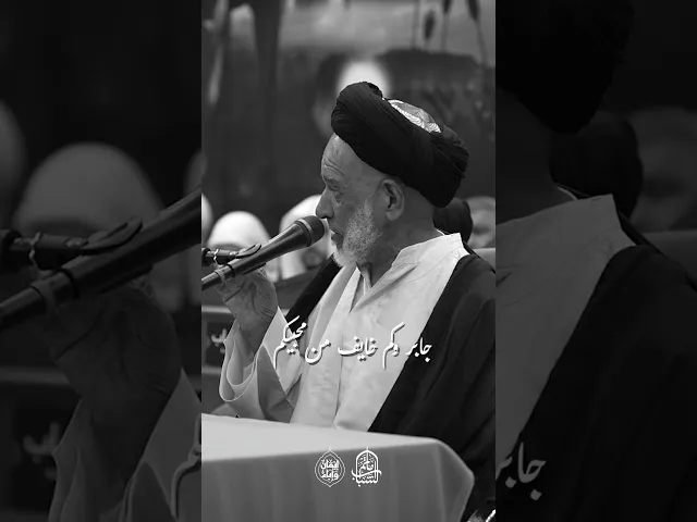 ⁣بالأربعين الي اجا يعزيكم | السيد علوي الشهركاني #مآتم_البحرين #اكسبلور