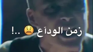 حالات واتساب حزينه   هنا الطريق مفتوح والصح مش مسموح والشر كلو يروح    دندنها