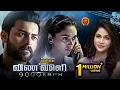 Download Lagu Varun Tej Latest Tamil Sci-fi Movie | Vinveli 9000 | Lavanya Tripati | Aditi Rao | Antariksham 9000