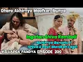 Shiva \u0026 Ravi Bersatu Dan  Menikah Kembali Cinta Keluarga Pandya hari ini tayang