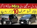 Download Lagu Daihatsu Mira 660cc For Sale On Installment Plan Japanese Used Car Details Reviews Car For Sale 