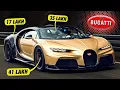 Maintaining a Bugatti Chiron is Too Expensive