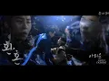 Download Lagu [Lyrics video] Aching 아리운_Kassy 케이시_환혼 Alchemy of Souls OST