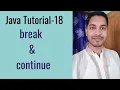 Java Tutorial-18 break and continue statement in Java