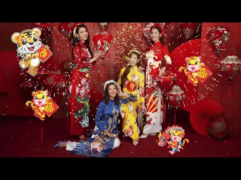 Chinese New Year Song 2022 Happy New Year 2022 2022 2022 2022