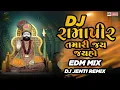 Download Lagu Ramapir Tamari Jay Ho ( DJ REMIX ) ||Ramapir Dj Songs || New Ramapir Dj Remix Song || Dj JENTI REMIX