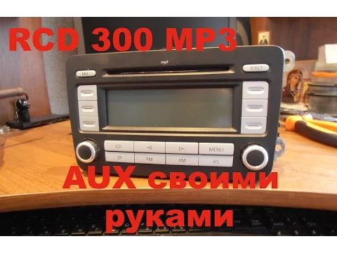 Download MP3 RCD 300 MP3 делаем AUX своими руками