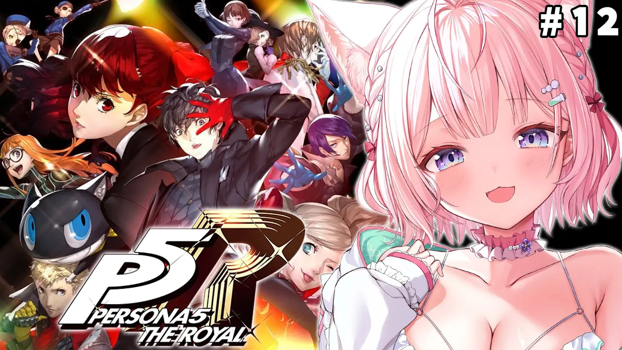 #12【P5R】完全初見?ペルソナ5ザ・ロイヤル！4つ目パレス完結＆次へ…！？?✨【博衣こより/ホロライブ】※ネタバレあり