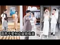Download Lagu 【完結】他用假結婚證書騙了她整整五年，她以為的美滿家庭卻成了局外人，後來她斷情絕愛將渣男徹底忘記嫁給寵愛她的竹馬，任憑狗男人痛哭哀求她也絕不回頭！#熱播短劇#霸道總裁#甜寵#先婚後愛
