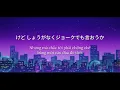 (Vietsub) Shunpatsuteki Ni Koi Shiyou [瞬発的に恋しよう] - Sudden Spark | Okamura Yasuyuki - Nakajima Kento