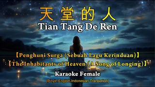 tian tang de ren yin le de miao pinyin english indonesian translation 
