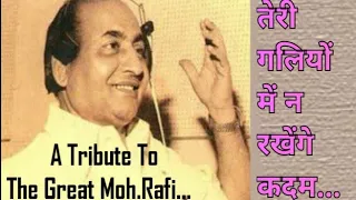  121 teri galiyon mein na rakhenge kadam new version 