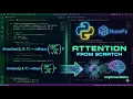 Coding Self-Attention from Scratch No PyTorch No TensorFlow Just NumPy