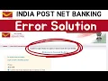 unable to login please try again error in post office login post office net banking ebanking
