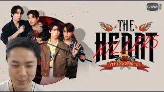 Download The ​Heart Killers เขาจ้างให้ผมจีบนักฆ่า REACTION - GMMTV 2024 PART 2 MP3