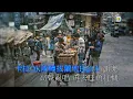 許冠傑(話知你97)電影「新半斤八兩」主題曲