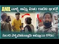 Download Lagu Anil Valla Amma Maata Kaadhanni Intlo Nundi Vellipoindu Amai Kosam | @pareshanboys