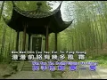 漫漫前路（原唱：徐小鳳）1979年