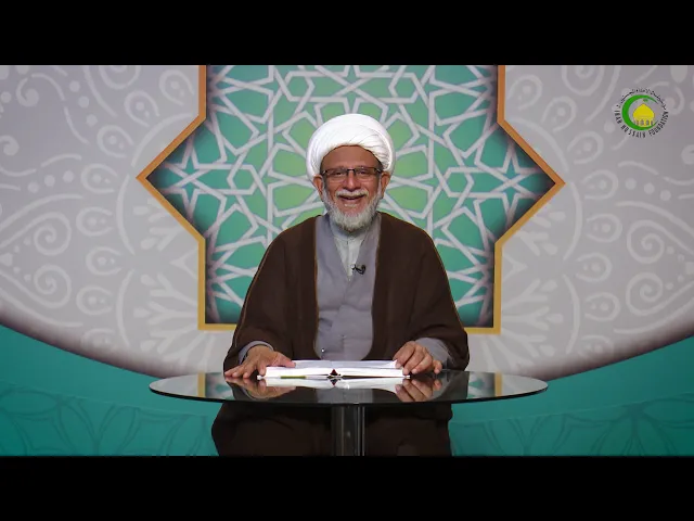 ⁣200  دین اسلام کا ابدی اور عالمگیر ہونا-6- محمد علی رمضانی