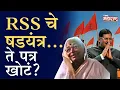 Download Lagu मी आंबेडकरी, विजयादशमीच्या कार्यक्रमाला... काय म्हणाल्या Kamal Gavai? | Bhushan Gavai|BR Ambedkar