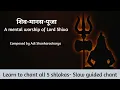 Download Lagu Shiva-Manasa-Pooja - All 5 Shlokas guided chant