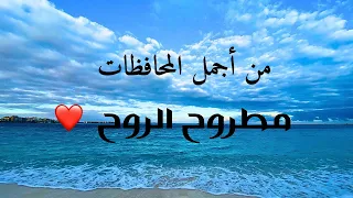 جميل الطله حافظ العروي مطروح 