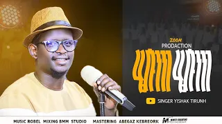 ዘማሪ ይስሐቅ ጥሩነህ አድስ የደራሼኛ ቋንቋ መዝሙር ሄሱንክ ዋና መዝሙር ዘማሪ ይሰሐቅ እና ናዝራዊ 