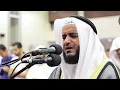 Download Lagu Surah Al Kahfi, Shaykh Misyari Rasyid Al Fasih #Fridayblessed