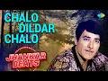 Download Lagu Chalo Dildar Chalo - Jhankar Beats | Lata Mangeshkar | Mohammed Rafi | Old Hindi Song| Jhankar Music