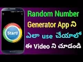 How to make Random Numbers Random Number Generator App How to use Random Number Generator app