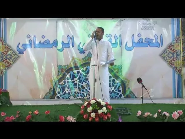 ⁣الرادود حيدر البياتي || المحفل القرآني الرمضاني || العتبة العلوية المقدسة 1436هـ