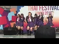Download Lagu [Fancam] Music BNK48 | Oogoe Diamond ก็ชอบ ให้รู้ว่าชอบ @Thai Festival 2018 (20180513)