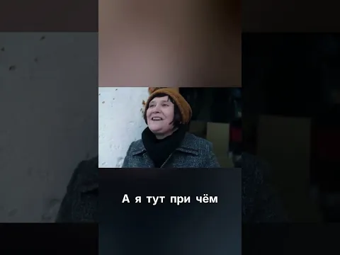 Зимняя уборка или заметание следов #след #сериалслед