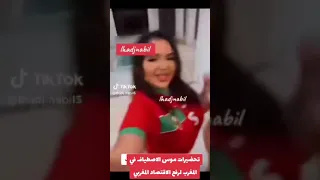 قحاب المغرب 