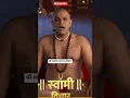 Download Lagu Shree Swami Samarth Maharaj WhatsApp Status Video #akkalkotswamisamarthmaharajkijai #ytshorts