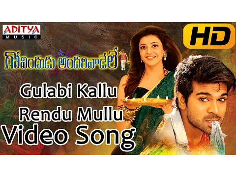 Download MP3 Gulabi Kallu Rendu Mullu Full Video Song || Govindudu Andarivadele Video Songs || Ram Charan, Kajal