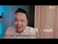 《Channel推介》金童子 (Gareth.T & MC張天賦) 沒人鍍金不緊要 靠自己一樣可以成大器 - Channel 推介