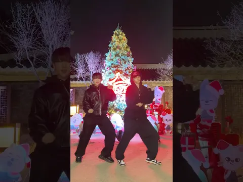 Changbin & Hyunjin "All I Want For Christmas is You"