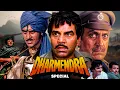 Lagu 🔥 धर्मेंद्र की सुपरहिट एक्शन ड्रामा फ़िल्म | Dharmendra Full Hindi Movie | Blockbuster Film