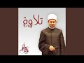 Download Lagu Adzan