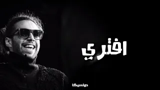 حالة واتس ابو الانوار تراك النيه موجوده    دندنها